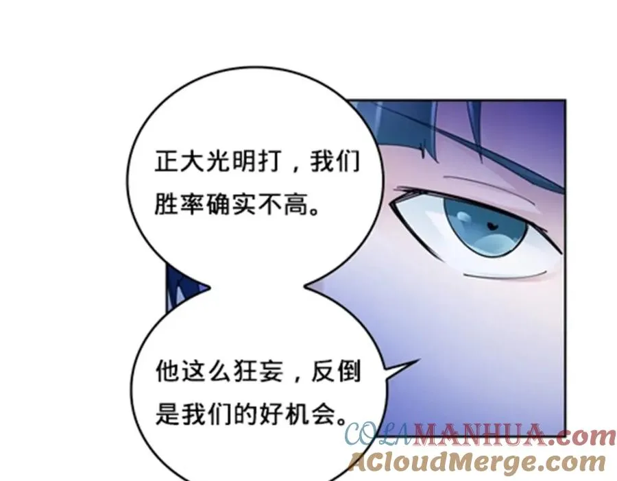 110 期待36