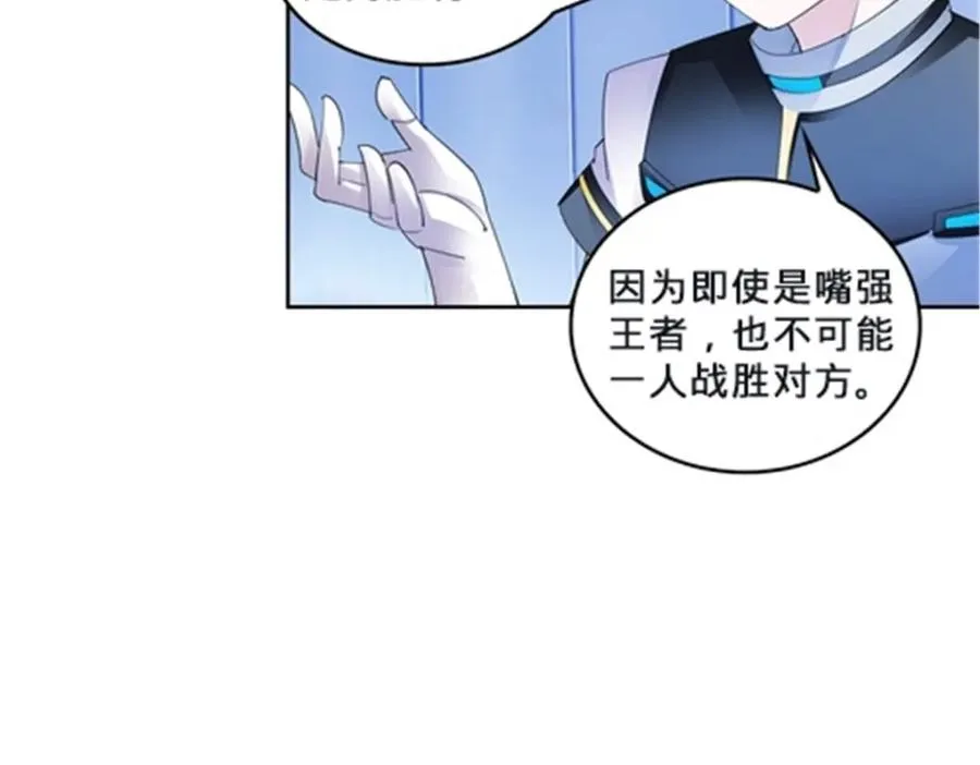 106 坦白83