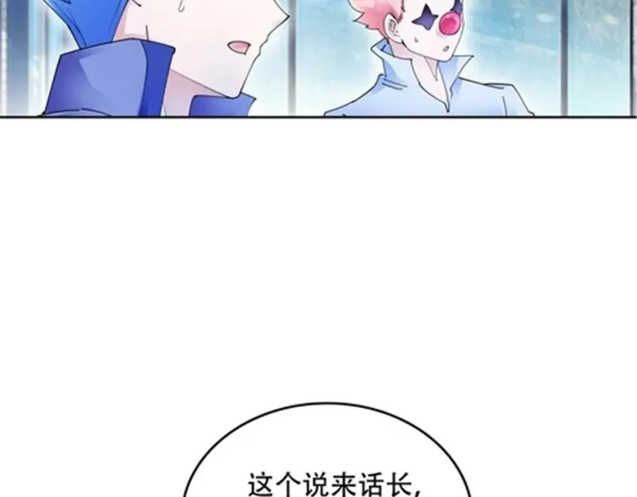 201 炼金之旅43