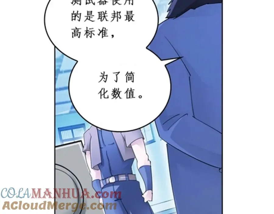 91 不到十秒？88