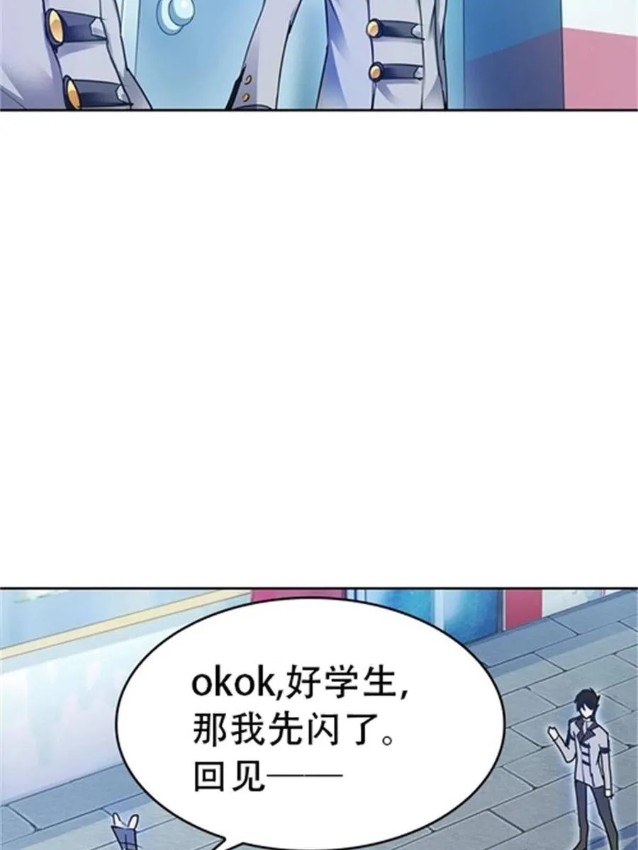04 嘴强王者17