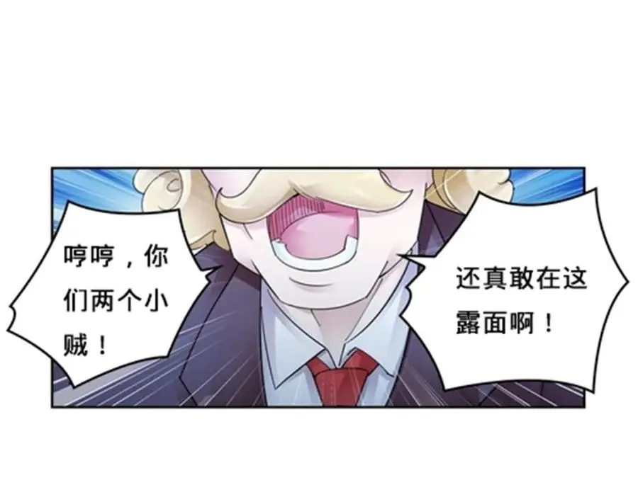 146 窃贼指控！14