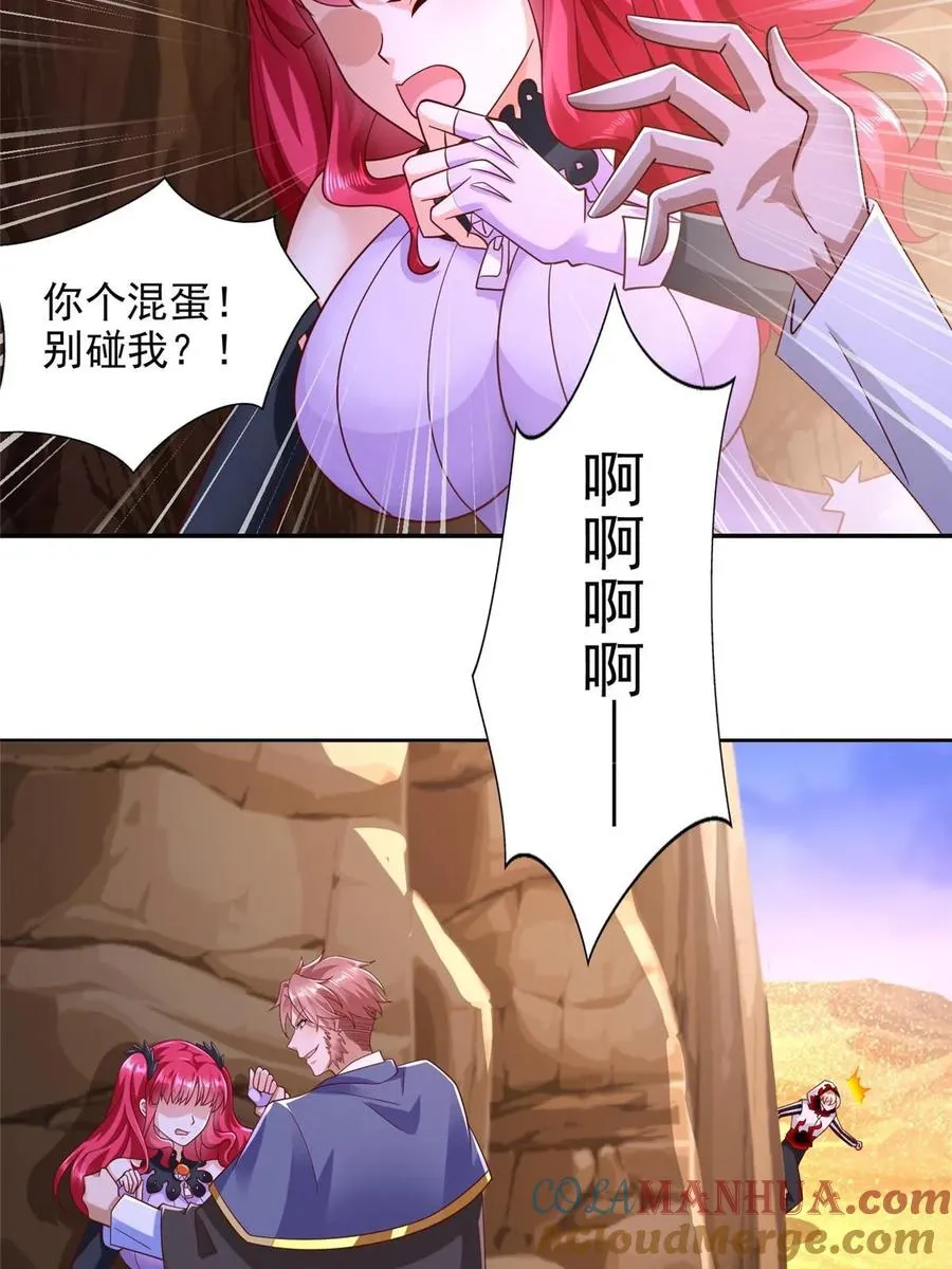 259 谋害友军14