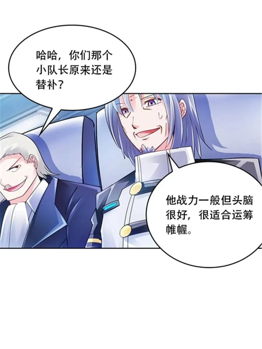 32 开局不利16