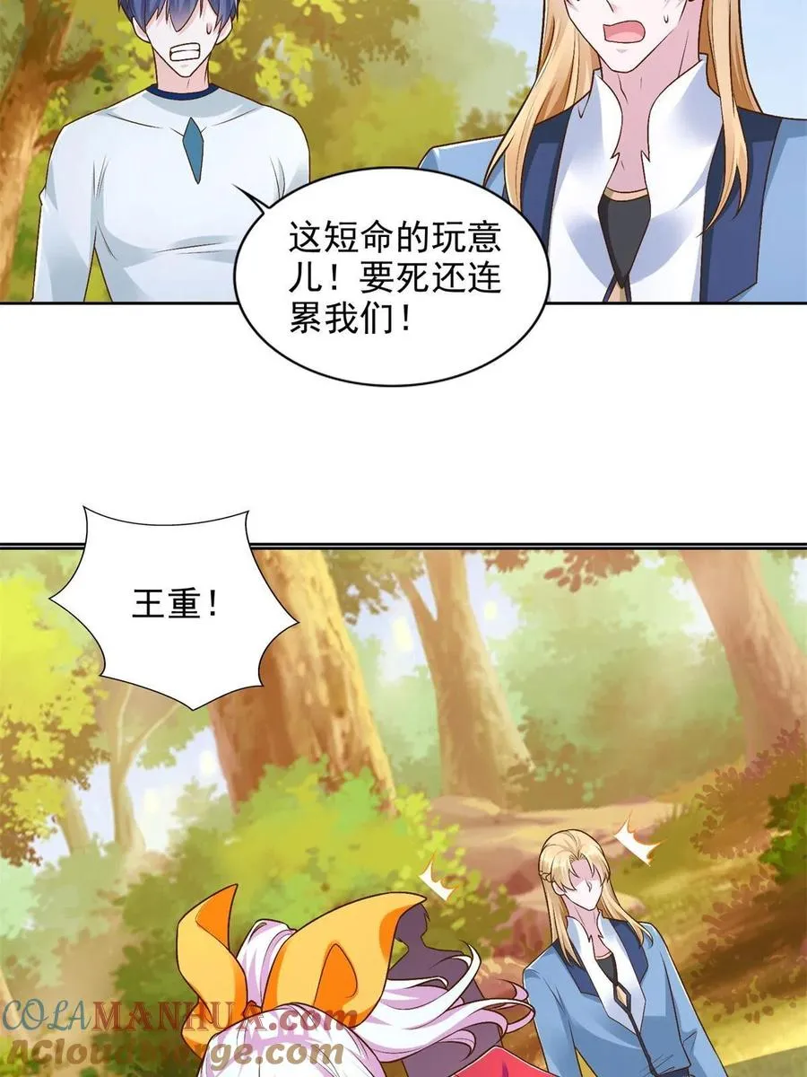232 逆境变绝境9