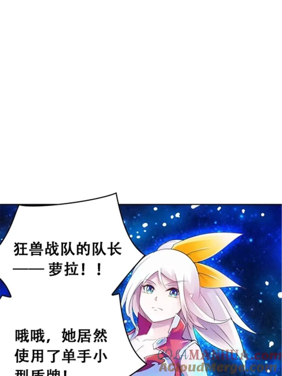 28 对战萝拉63