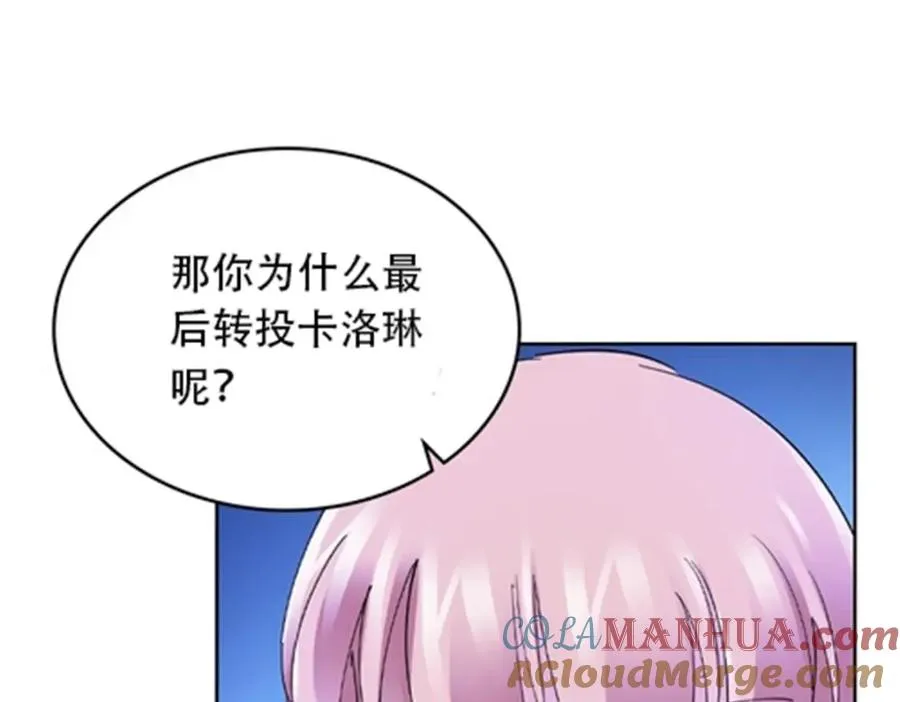 211 援兵来到28