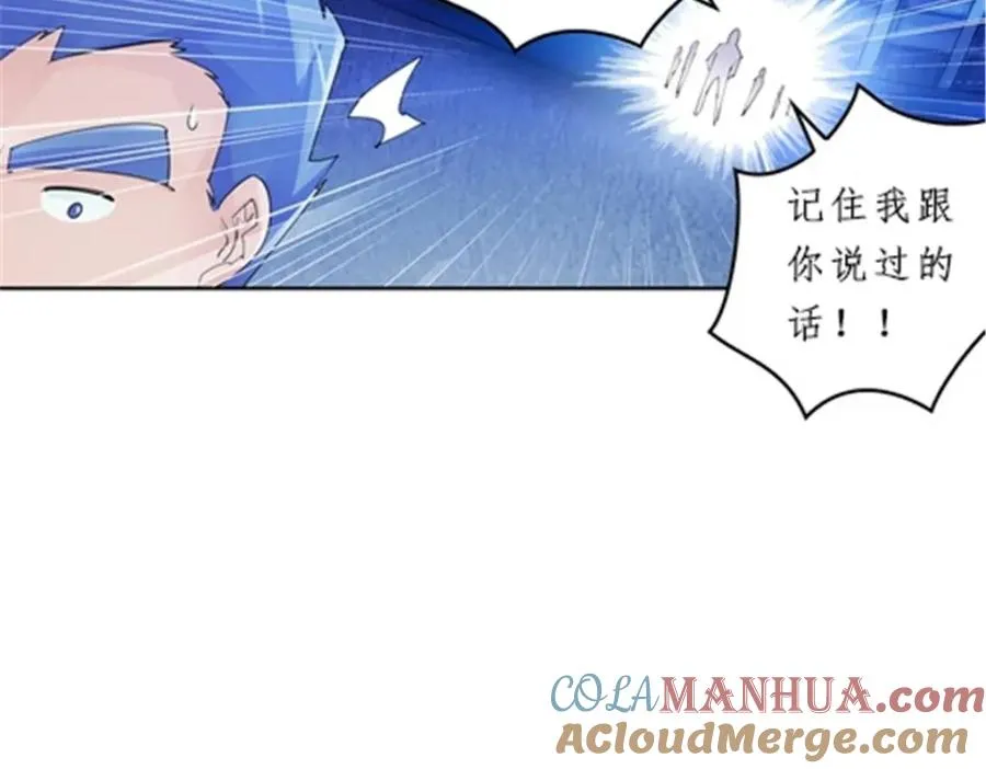 99 全力以赴56