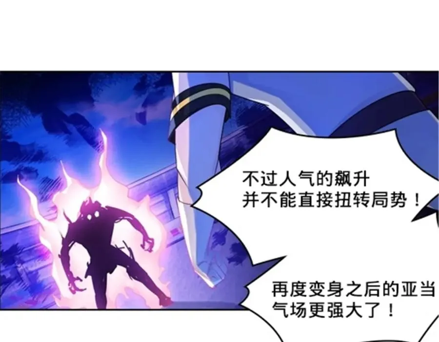 105 打回原形了！62