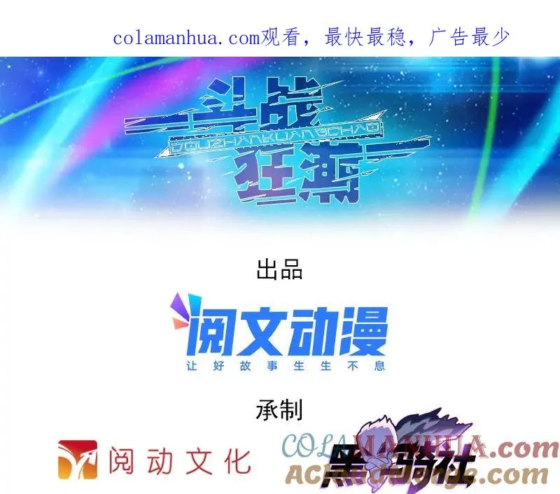 38 是你输了0