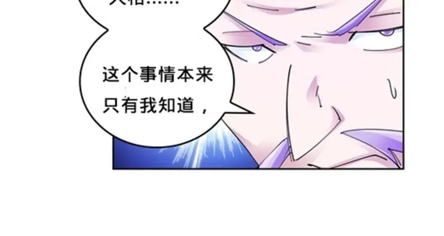 104 第二人格？？44