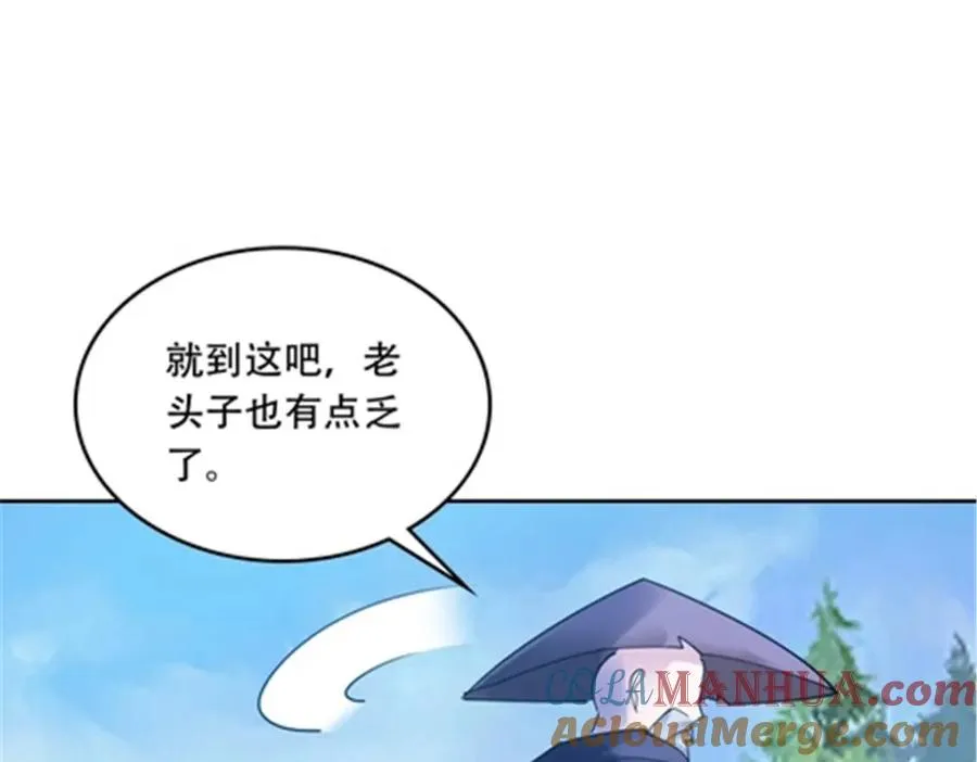 193 创出一片天地96