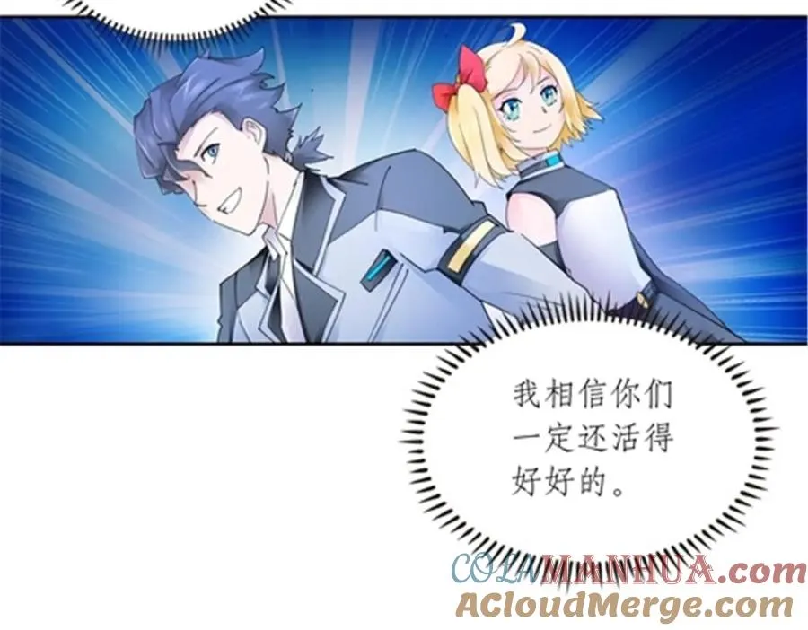 193 创出一片天地84