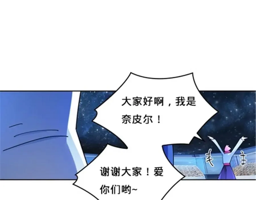 149 可怕天命师102