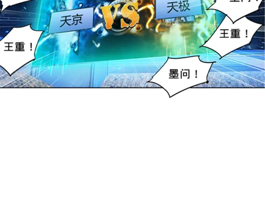 166 血族！139