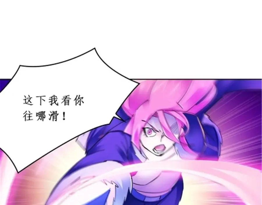 159 斯嘉丽的战斗18