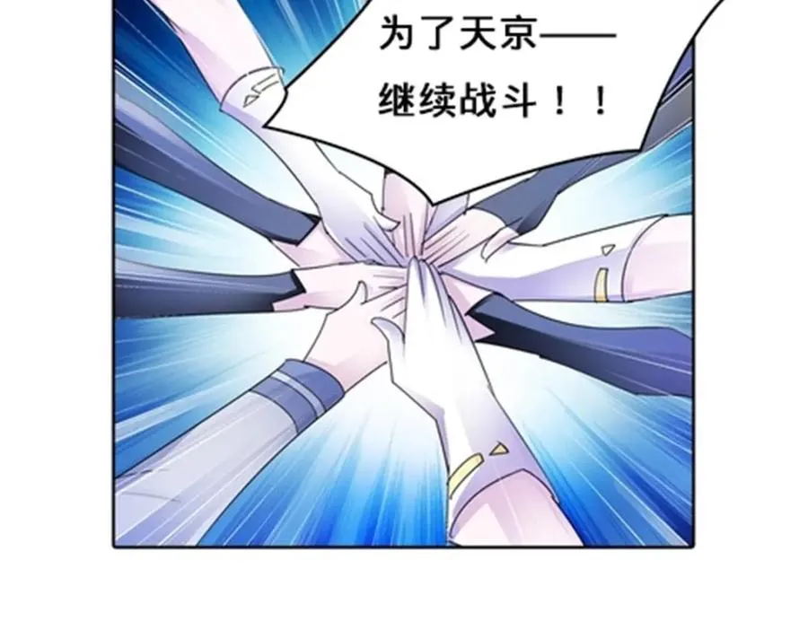 123 世家的赌局19