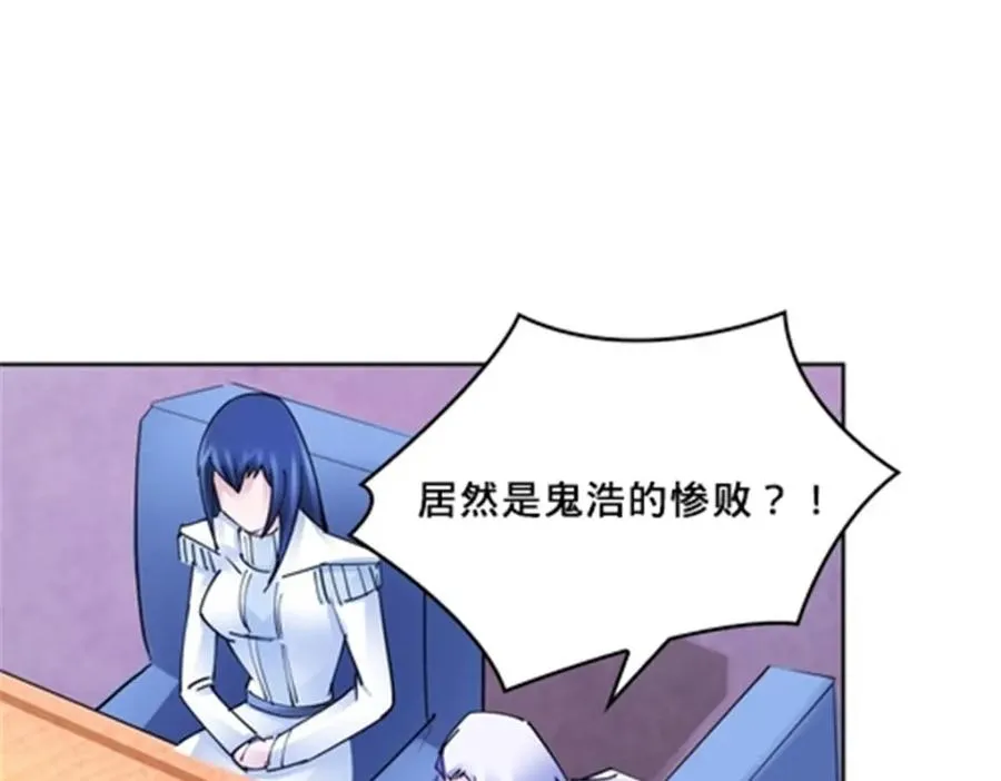 141 王者无敌！74