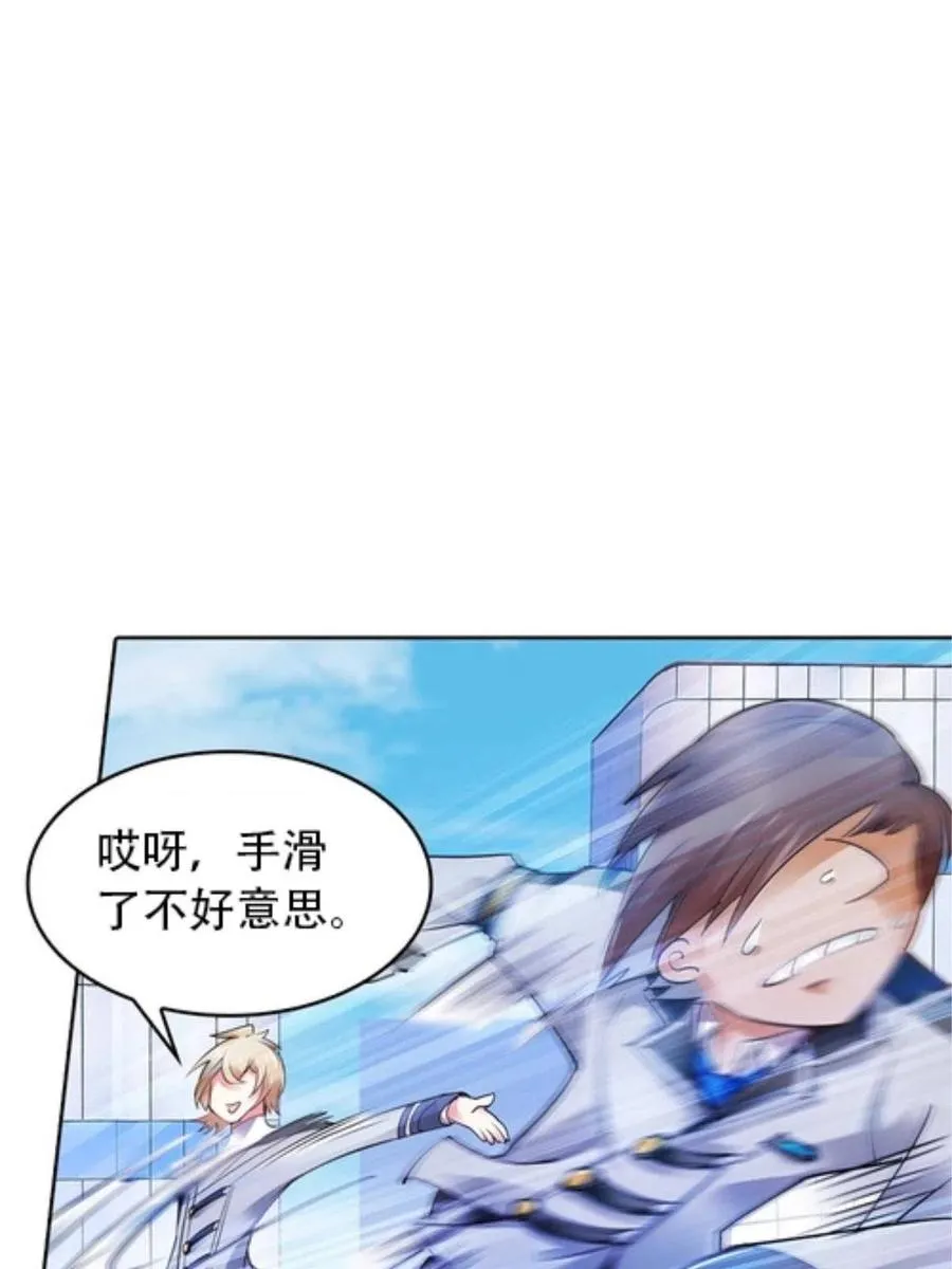 04 嘴强王者83