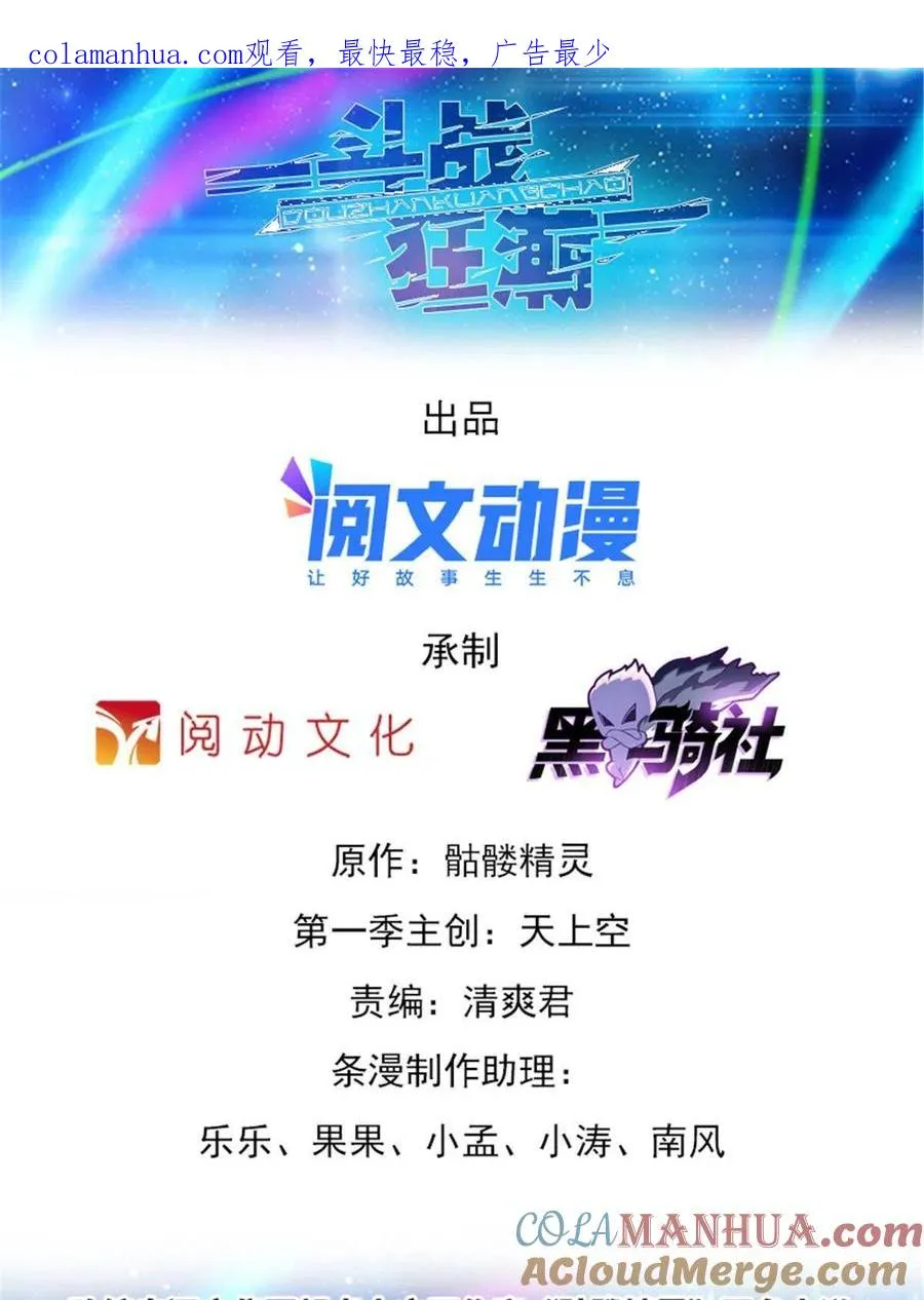 13 安洛尔的挑战0