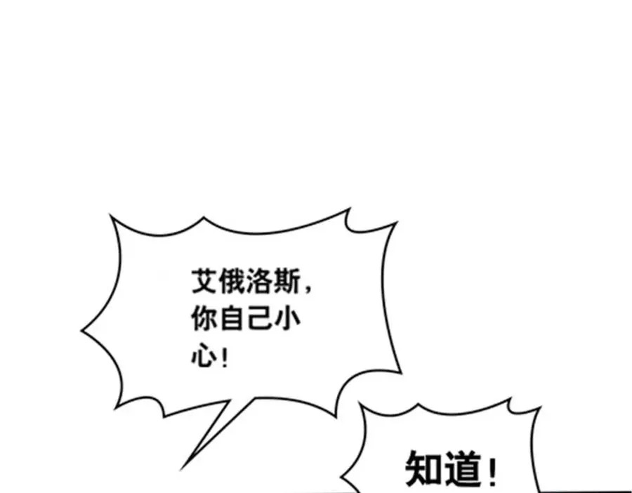 198 高级生命6