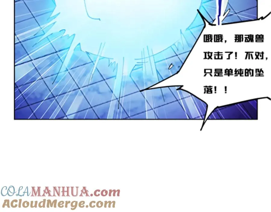 141 王者无敌！52