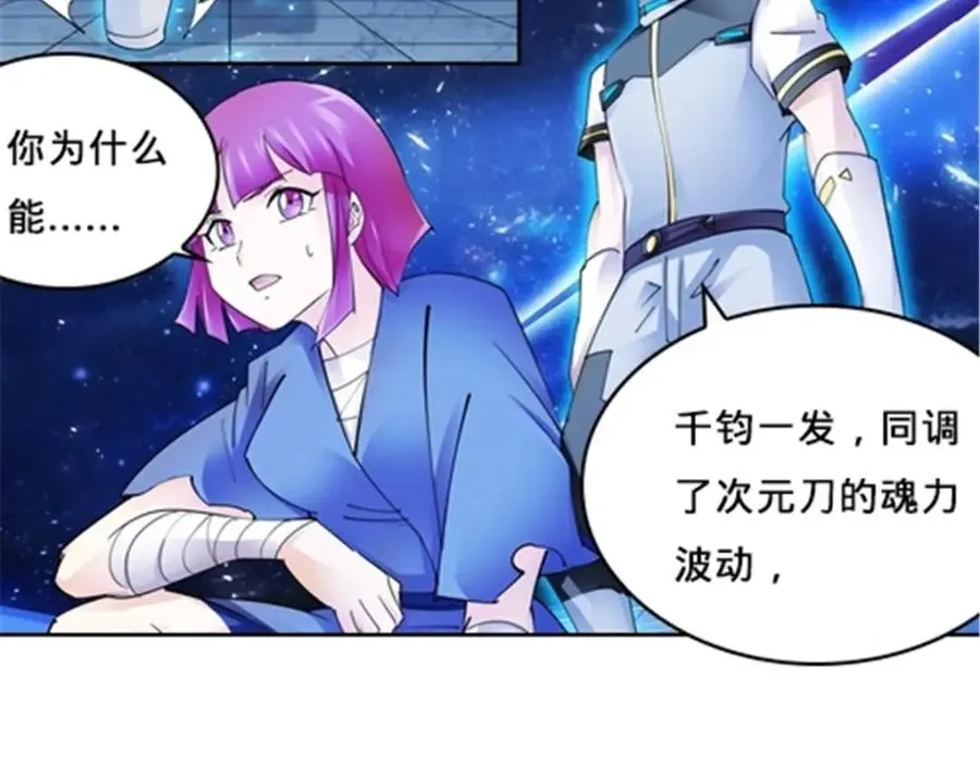 145 和萝拉的约会11