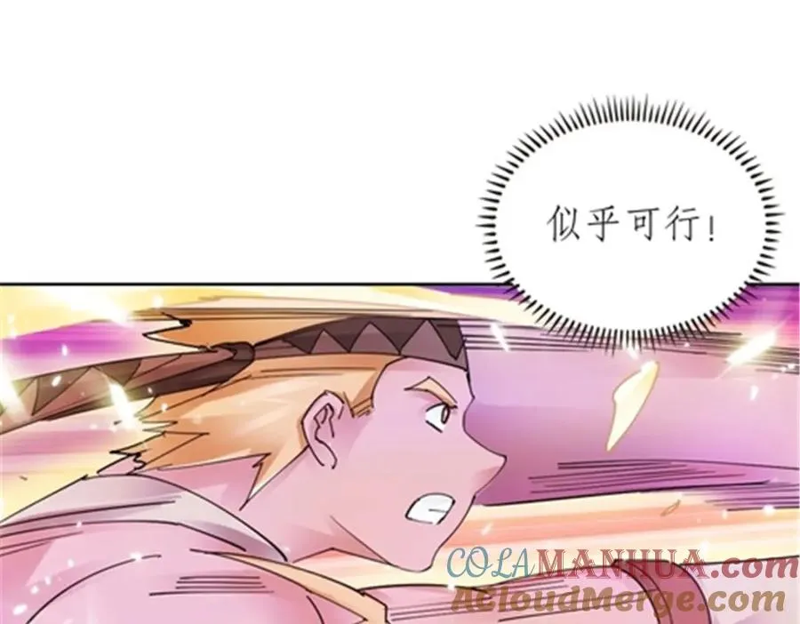 198 高级生命32
