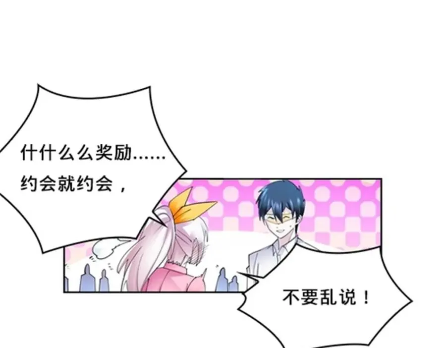 145 和萝拉的约会89
