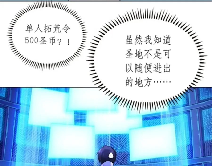 192 细胞宇宙学82