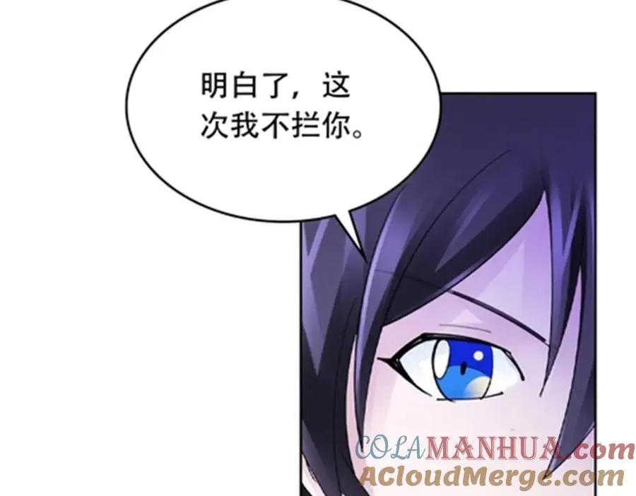 206 乘乱出击76