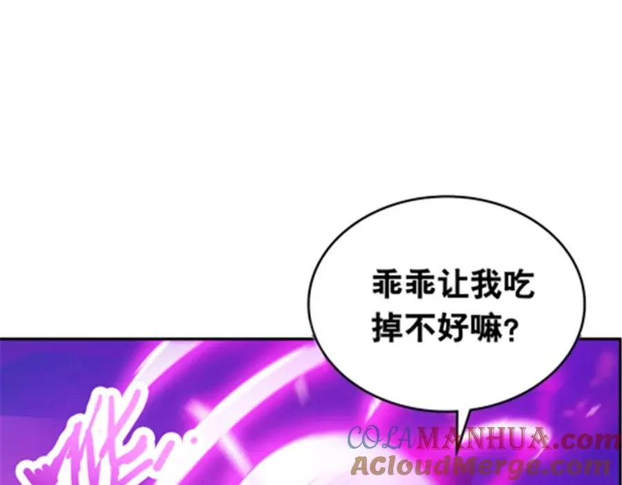 198 高级生命48