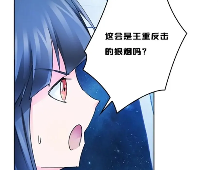 140 迎头痛击57
