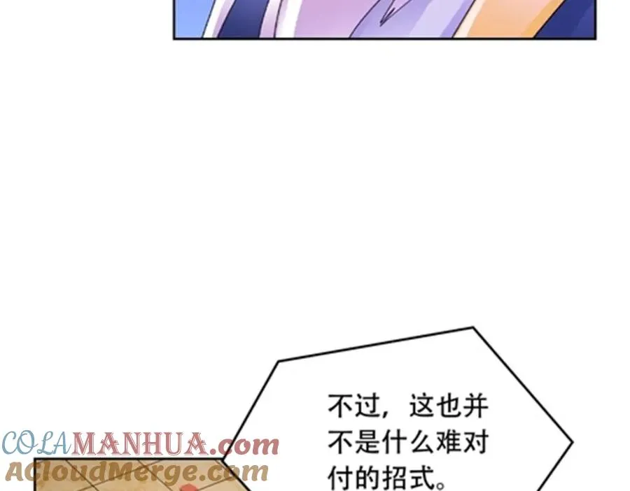 208 前往天龙城12