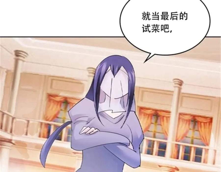 203 摊牌了45