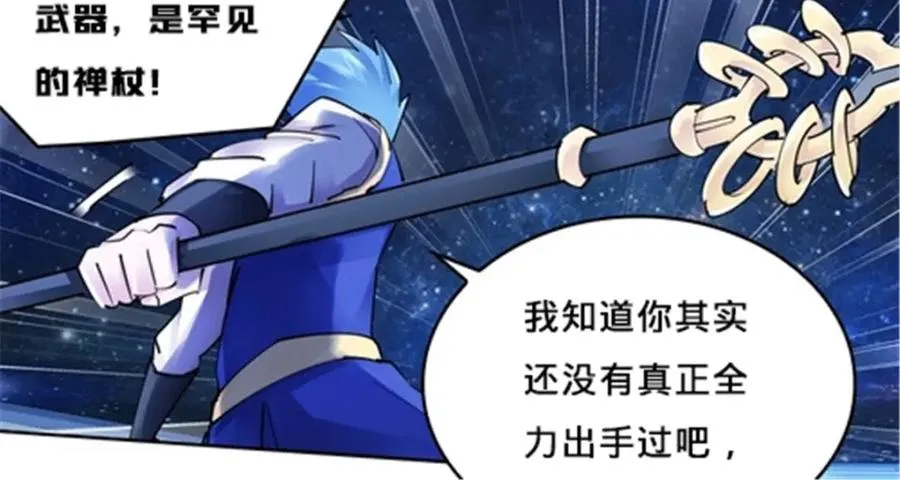 164 三比零！122