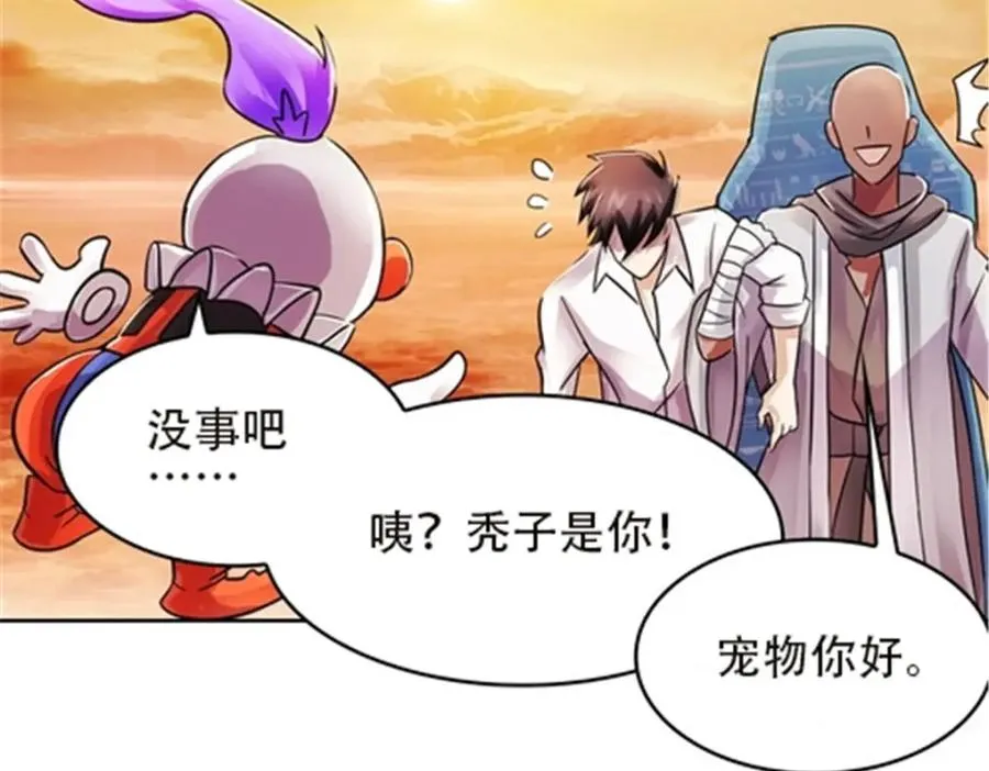 45 第五维度27