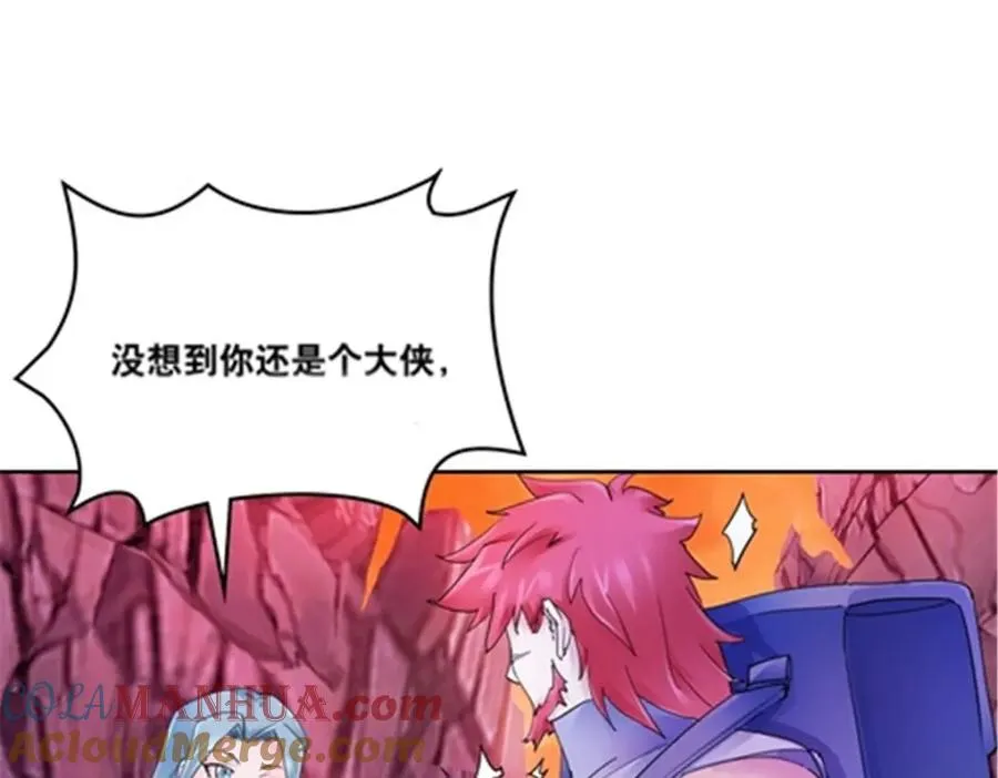 178 身份暴露100
