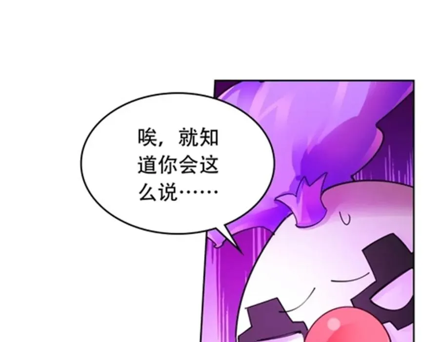 198 高级生命103