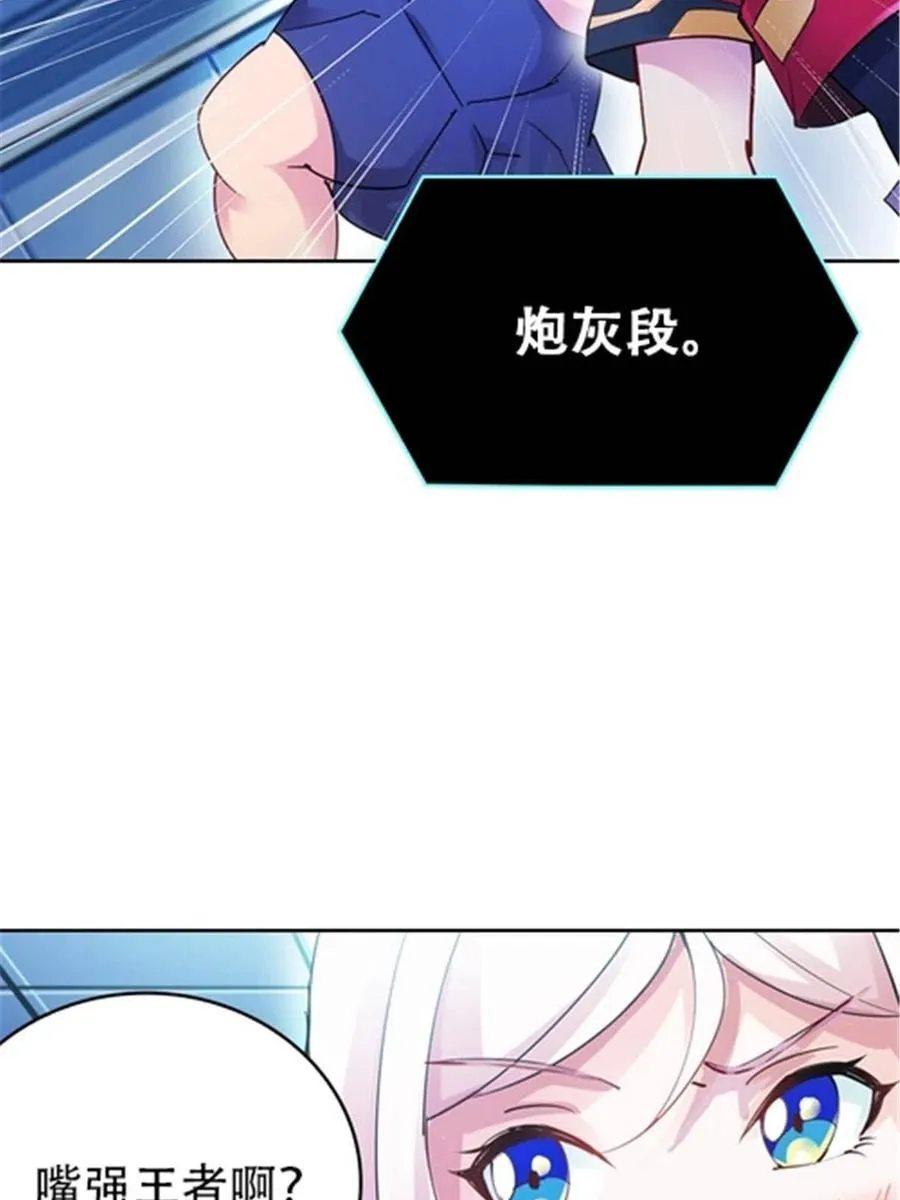 28 对战萝拉44
