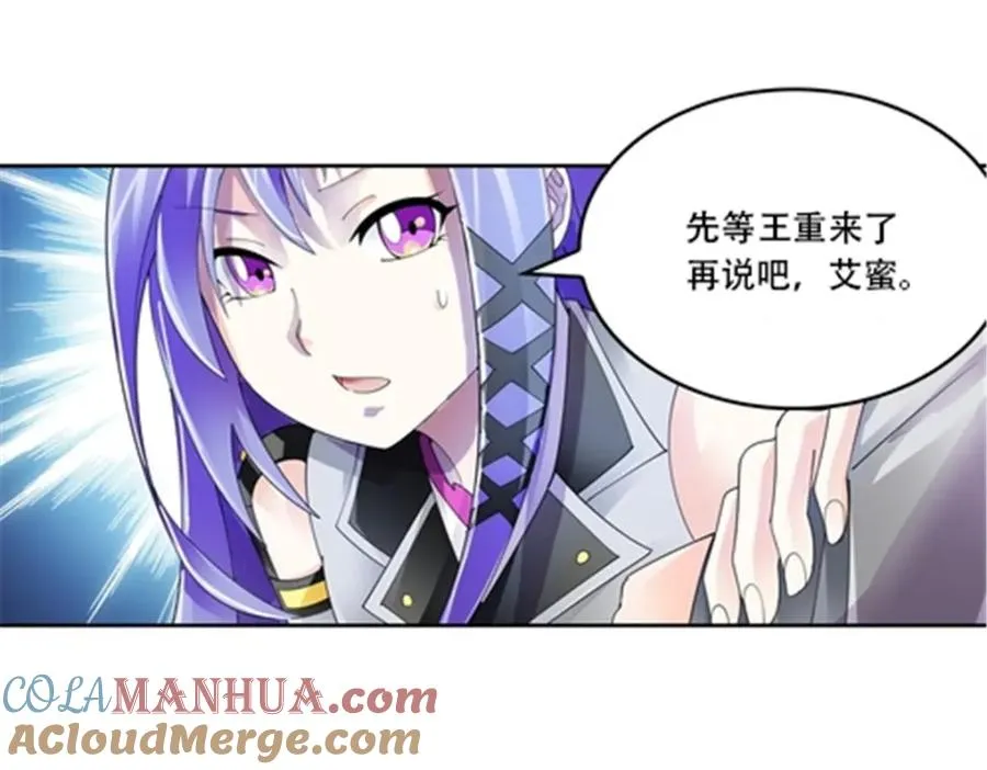 58 一王四后6