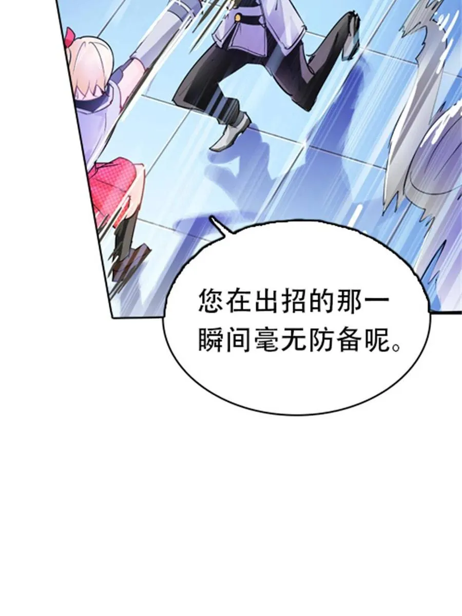 09 失利31