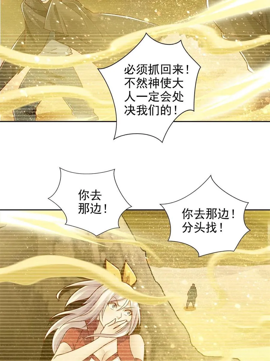 221 炼金鬼才4