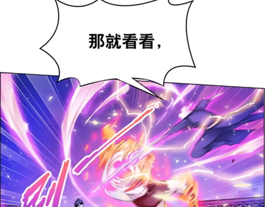 210 赵家老祖的实力19