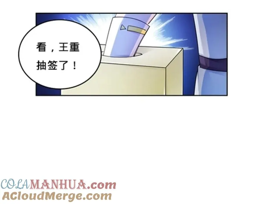 133 八强比赛64