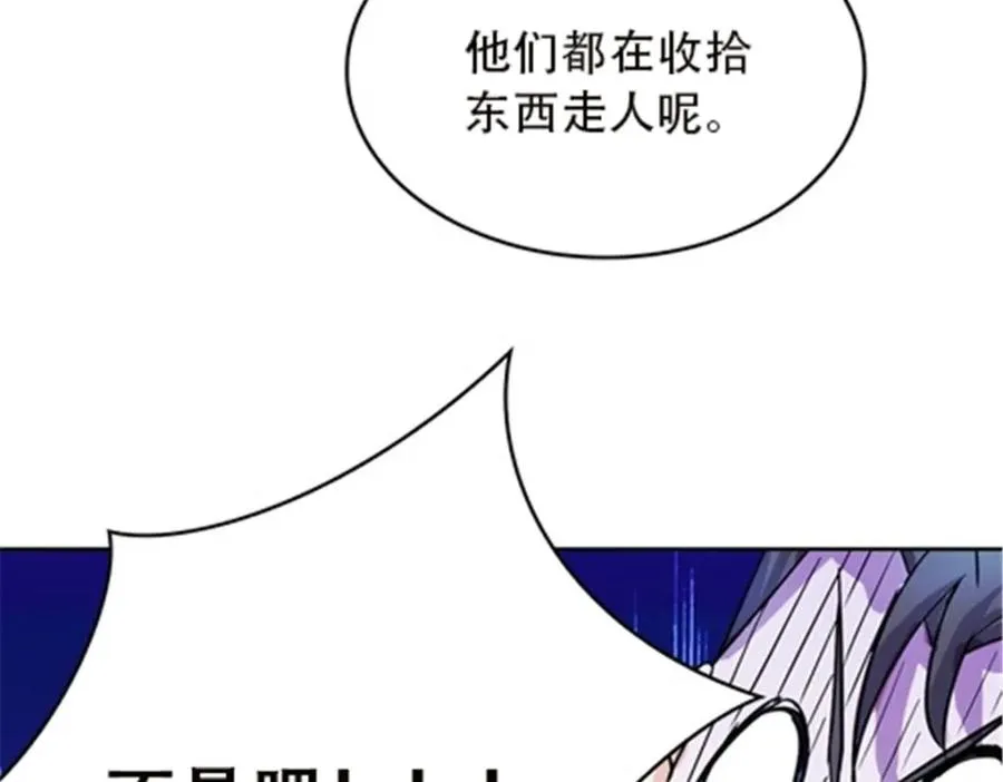 44 精英训练班？83