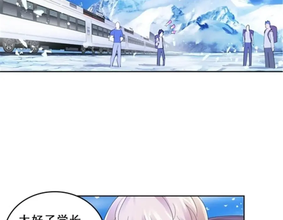 81 半路遇袭3