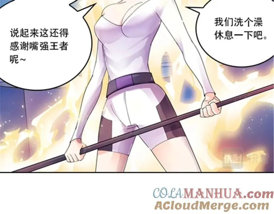 54 所罗门36