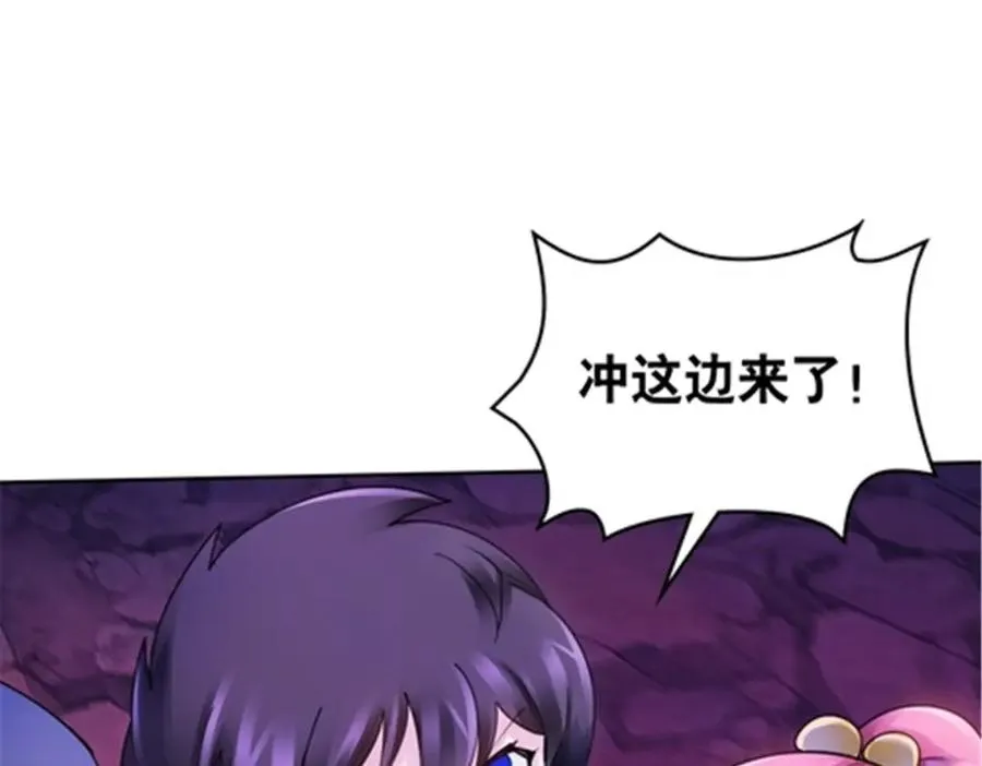 177 联手对敌73