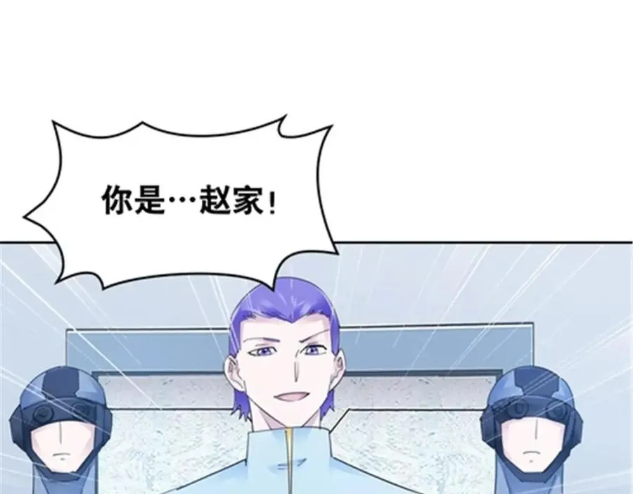 174 诅咒之地90